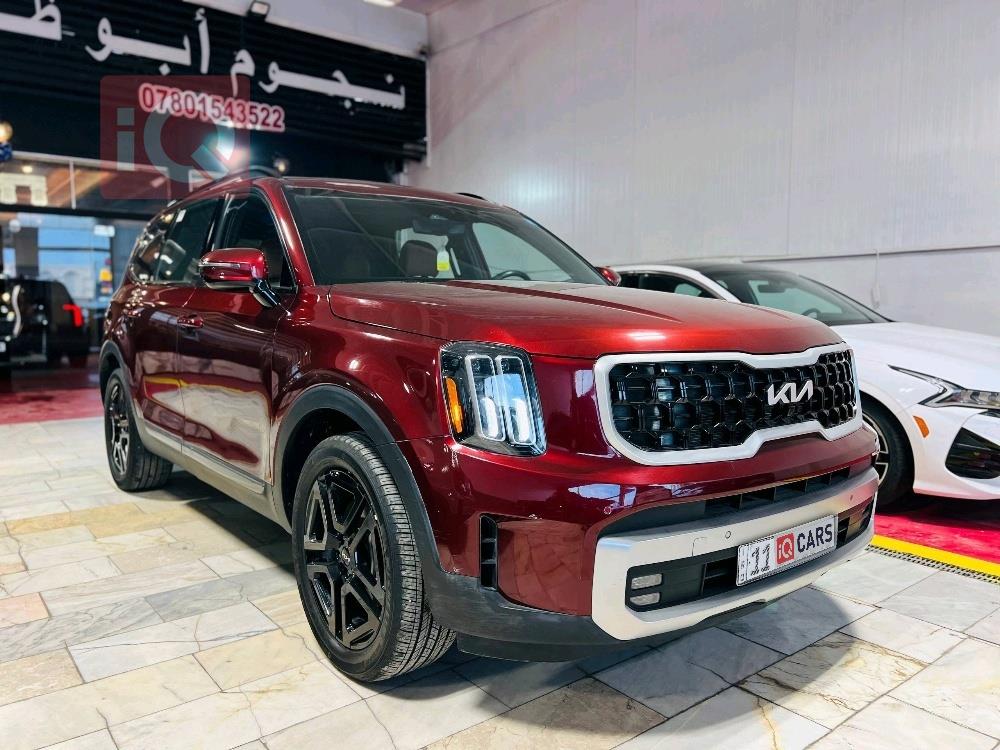 كيا تيلوريد